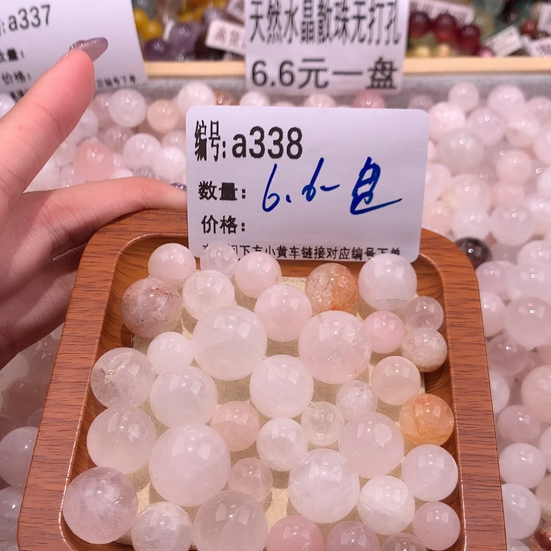 未镶嵌手串水晶知*338¥@……