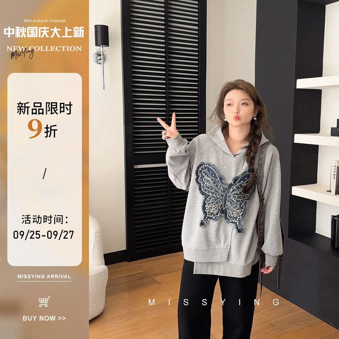 应小姐【小蝴蝶】微胖大码秋季显瘦设计洋气连帽立体蝴蝶长袖卫衣