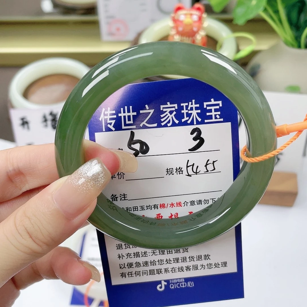 【闪购商品】未镶嵌手镯和田玉