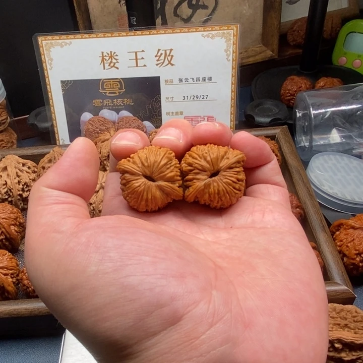 史***雳文玩核桃吊坠32尺寸