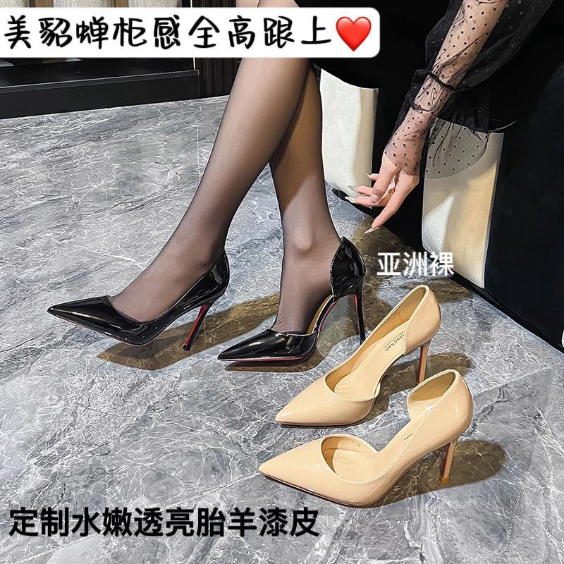美貂蝉红底侧空全包细高跟鞋女尖头浅口性感气质百搭法式网红优雅