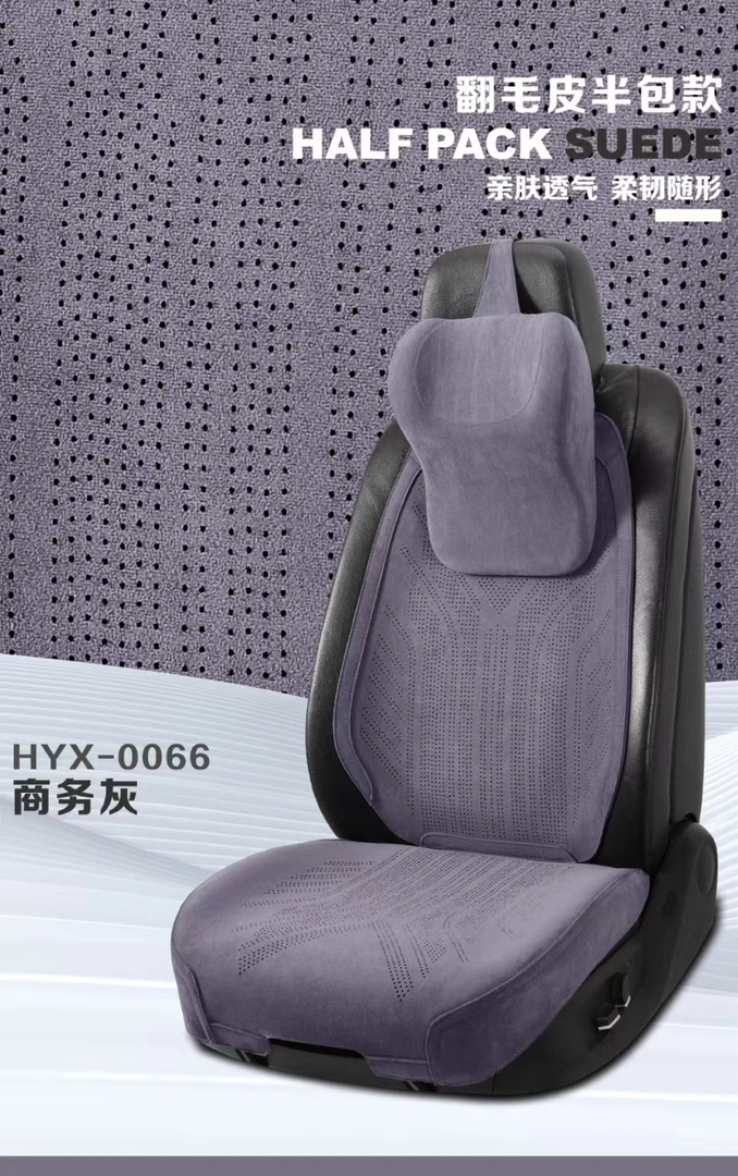 25年新款汽车坐垫马鞍座垫垫全包围拉姆斯翻毛皮简约透气