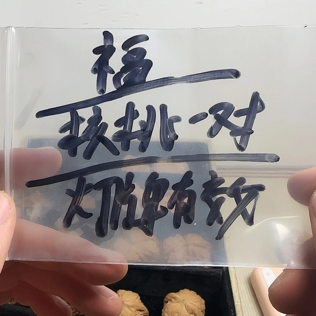 .***.吊坠文玩核桃哈哈哈哈哈哈哈哈哈