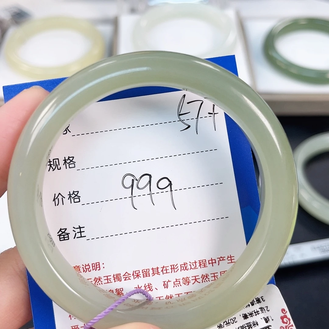 和田玉手镯未镶嵌