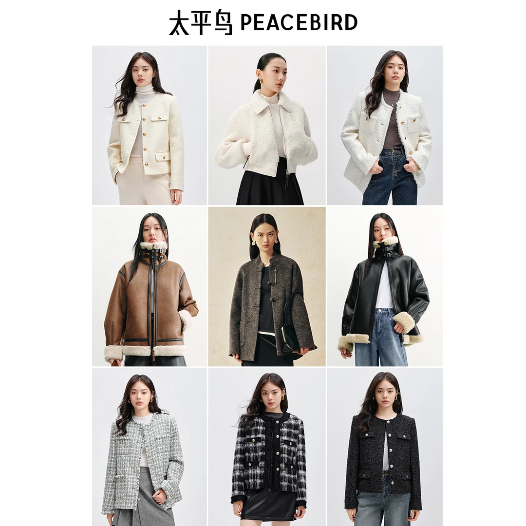 【秋上新外套合集！】太平鸟女装外套新款女装小香风机车服PU夹克