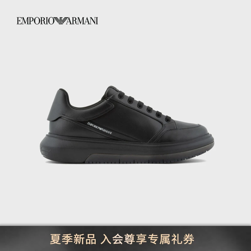 EMPORIO ARMANI/阿玛尼夏季新款男鞋低帮通勤小白鞋运动休闲鞋