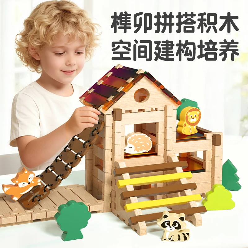 传统中式榫卯百变积木3-14岁DIY手工玩具礼物锻炼专注力鲁班积木