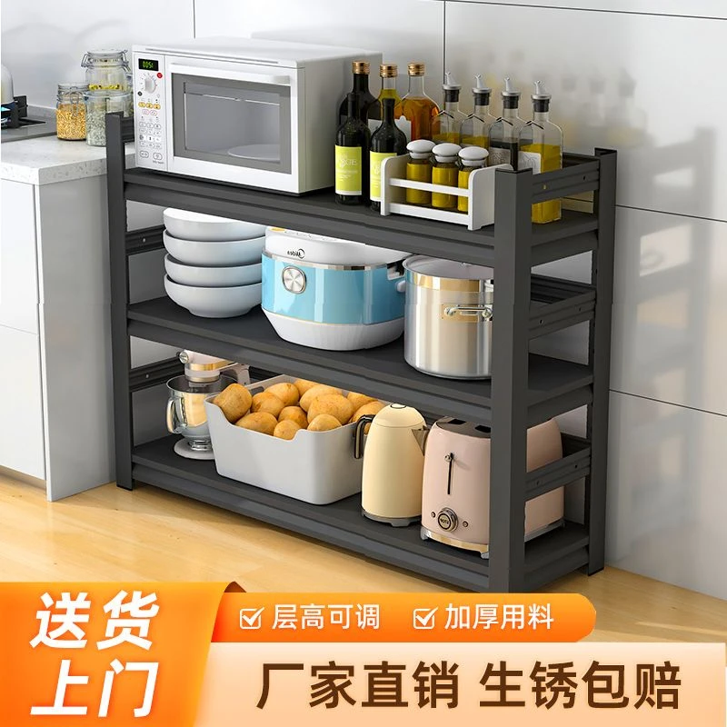 【特厚款】货架多层厨房家用落地碳钢书架带围栏置物架储物架置物架