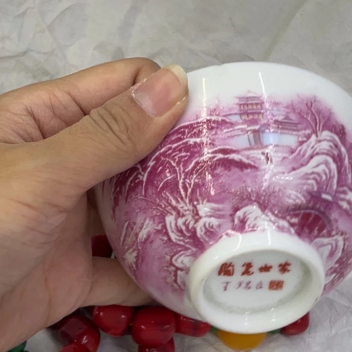海外陶瓷茶具日化