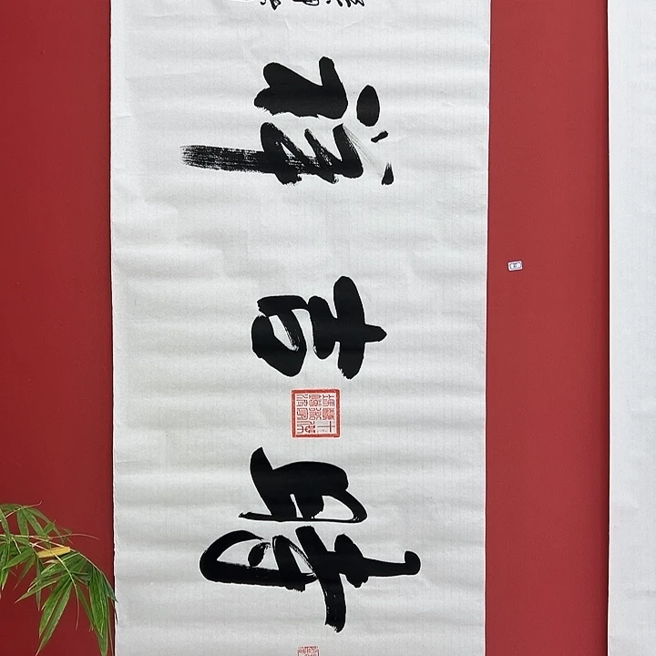 书法手绘书法字画85