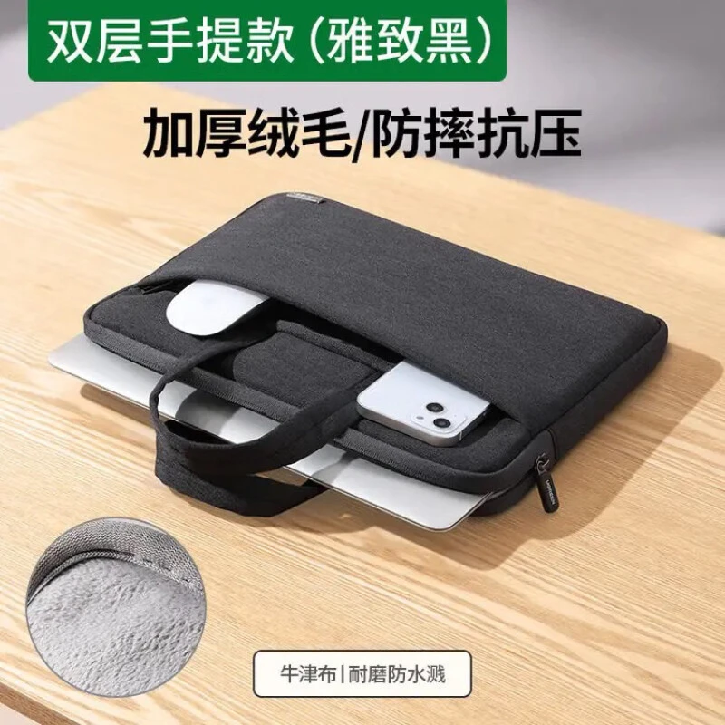 绿联（UGREEN）绿联电脑包笔记本电脑手提包 便携收纳 LP516 双层