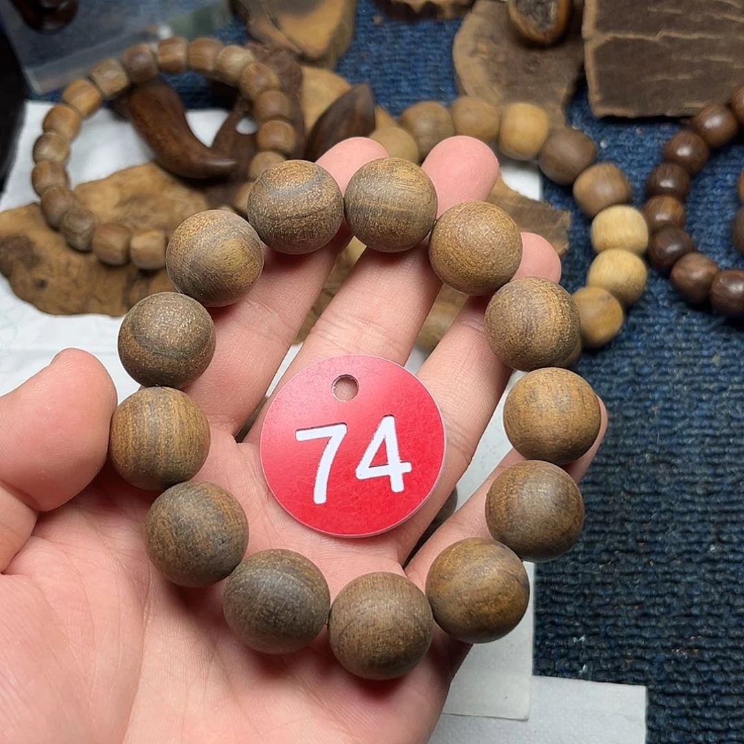 贡木手串/手链巴布亚1.8