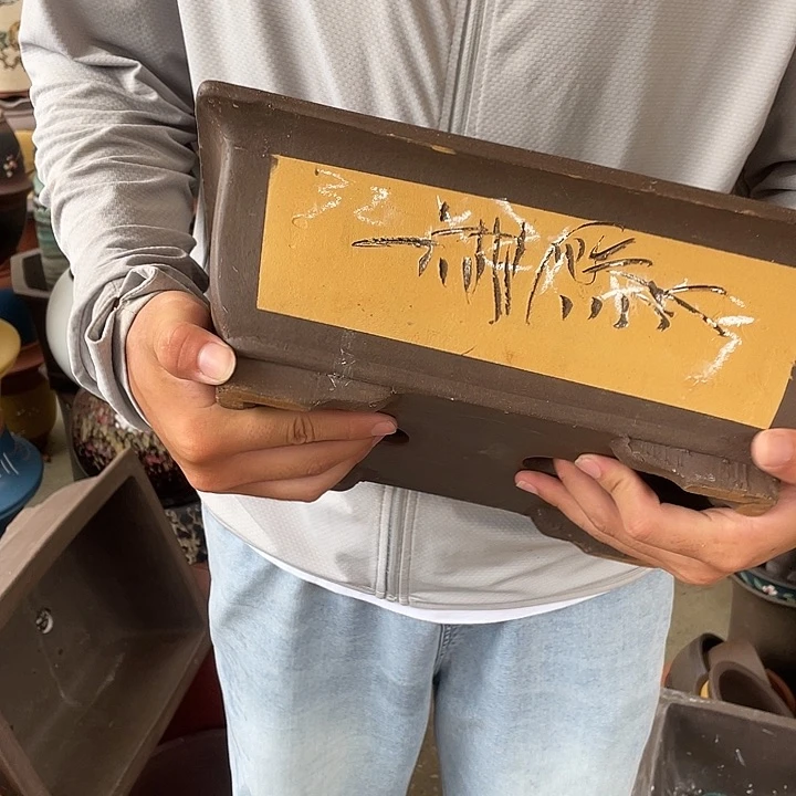 32黄马槽花盆紫砂花盆紫砂