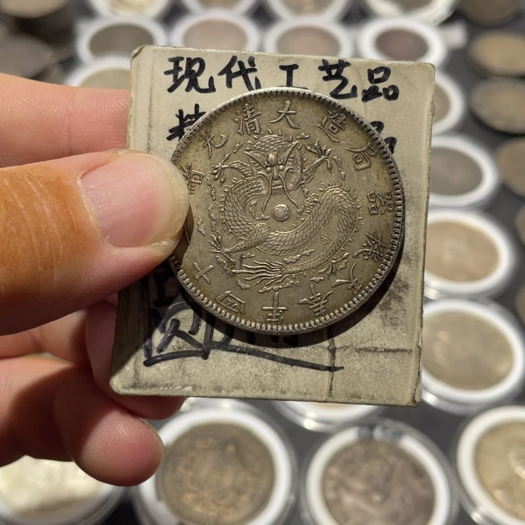 丛***者金属工艺品银币大清机器局