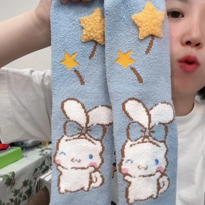 三醋酯纤维玉桂狗星星睡眠袜