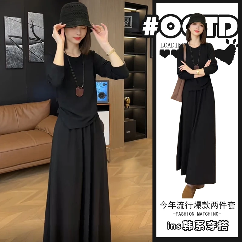 初秋季女装遮肉高级感超好看的黑色套装圆领上衣搭配长款半身裙女