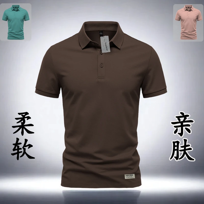 2025潮男打底衫男款polo衫短袖T恤柔软亲夫户外休闲上衣新款男装