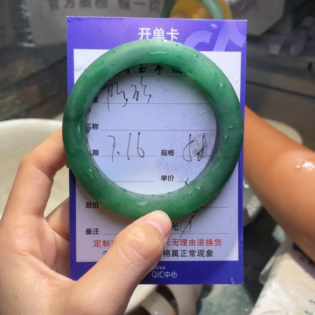 阿***玲定制石英质玉（非洲翠）定制
