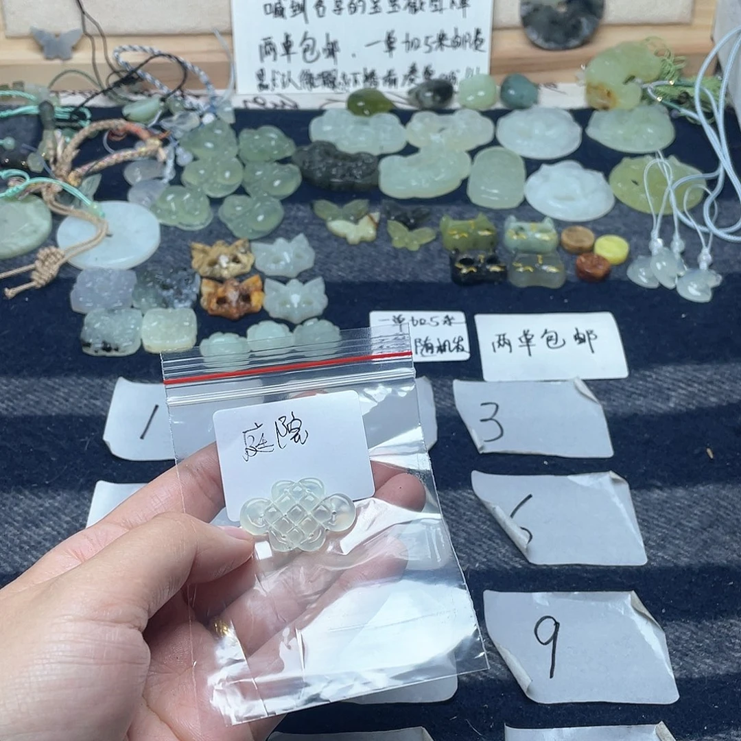 蛇纹石玉颈饰未镶嵌庭**兰