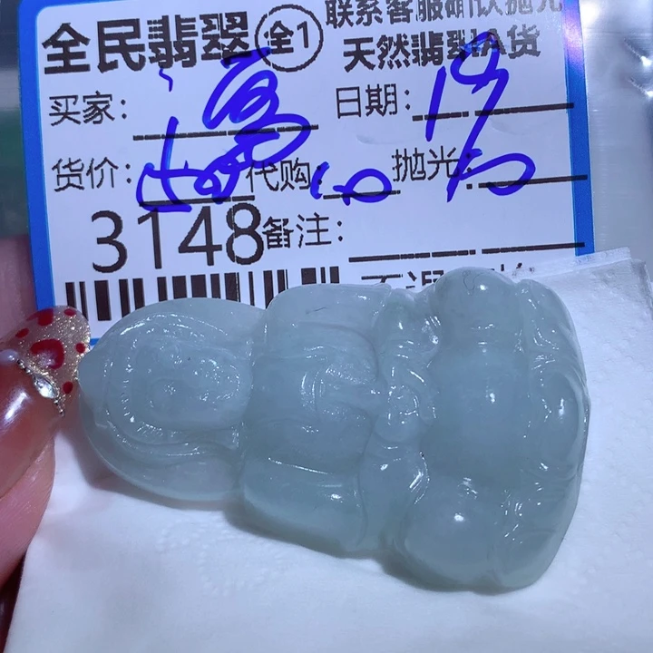 定制翡翠未镶嵌雪*