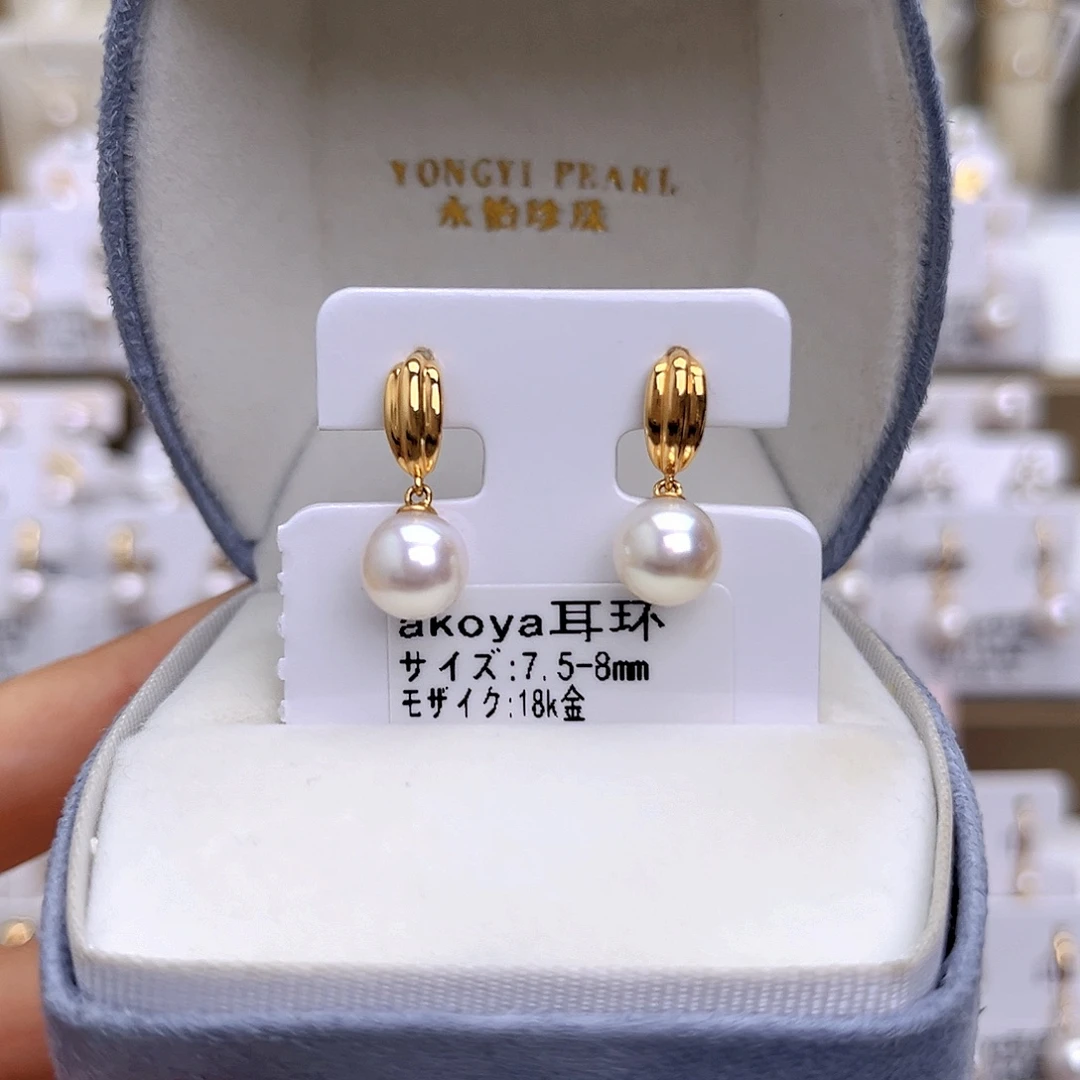 18K金镶嵌耳饰海水珍珠