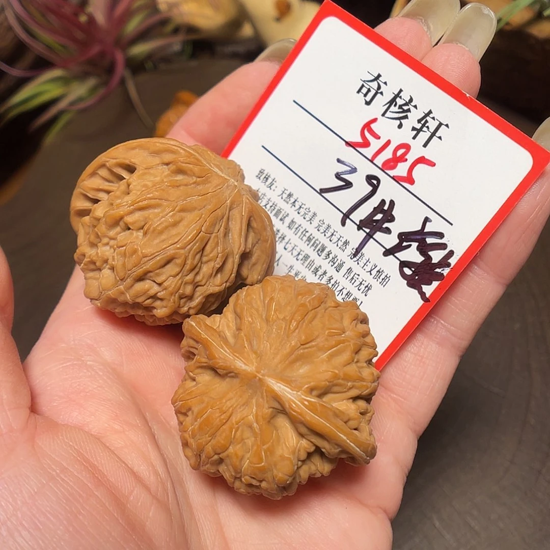 吊坠文玩核桃磨盘福利5185
