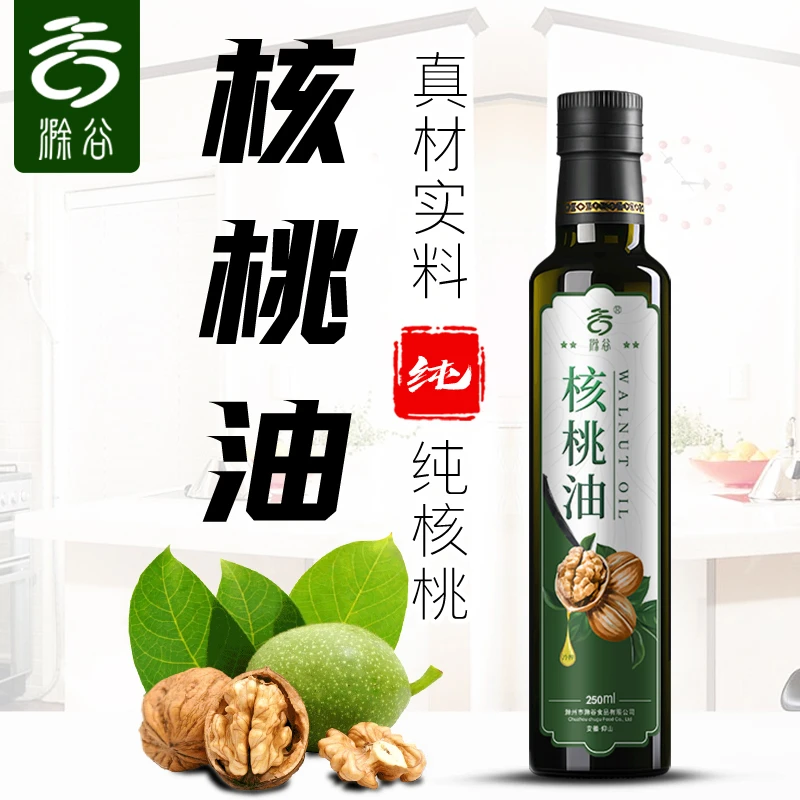 滁谷纯正核桃油无添加 头道冷榨 营养健康家用食用油
