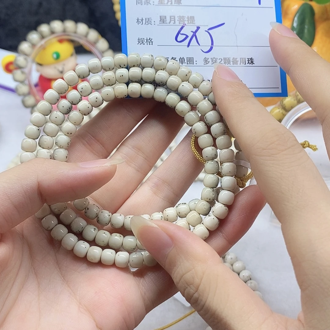 星月菩提吊坠D49)&?&$&&&@@“