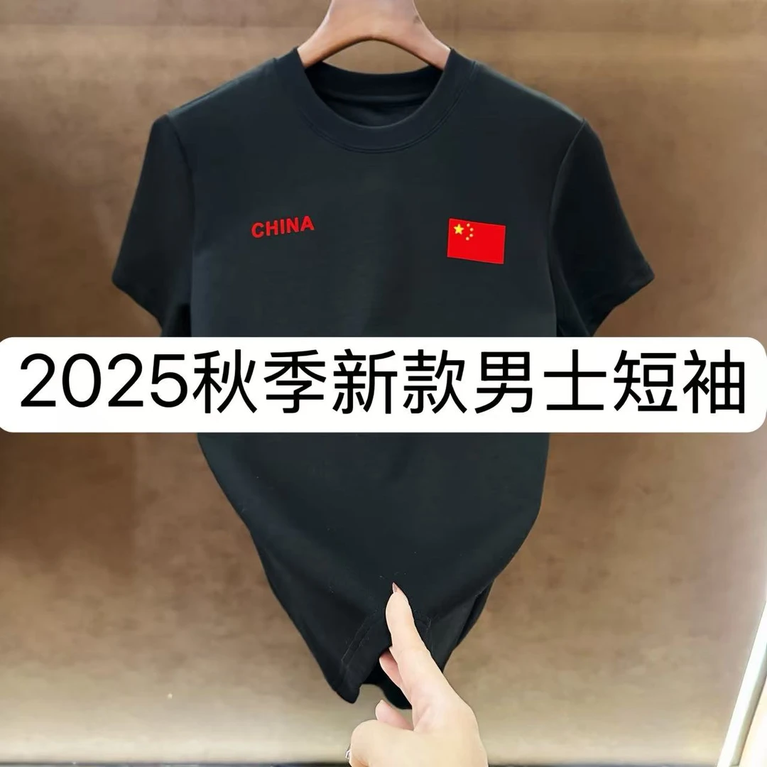 【CJQ】8113-秋季新款男士半袖百搭T恤潮流国风T恤 9-13B【BIBAO】