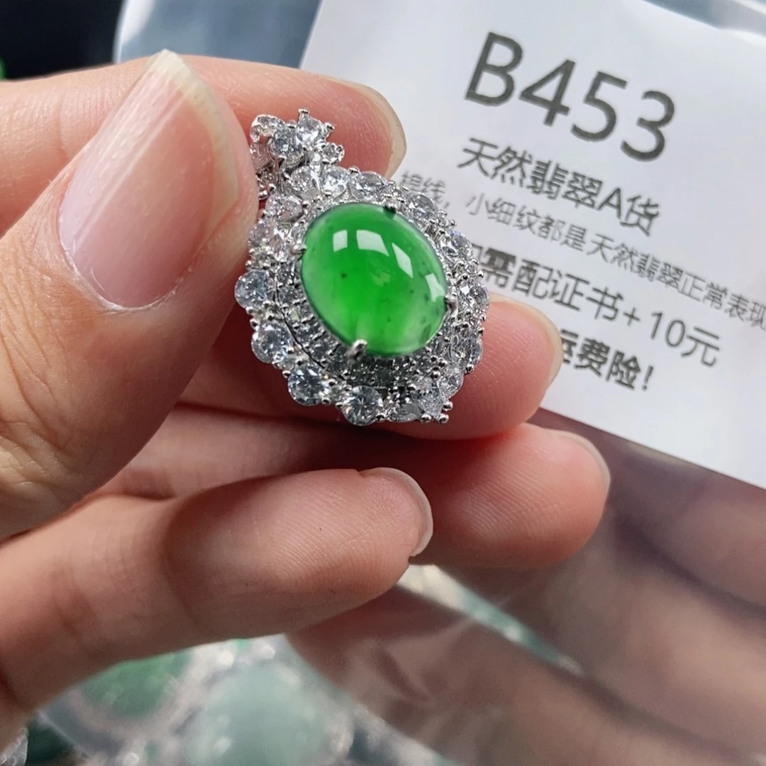 【闪购商品】翡翠吊坠(不含链)未镶嵌