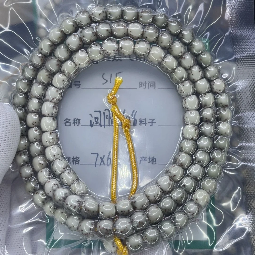 星月菩提手串明*S河豚