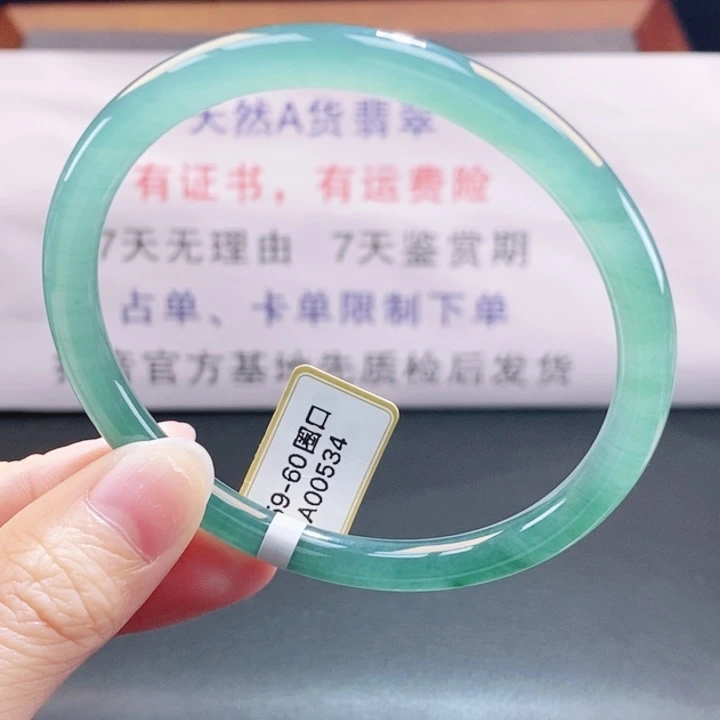 翡翠未镶嵌手镯翡翠手镯184