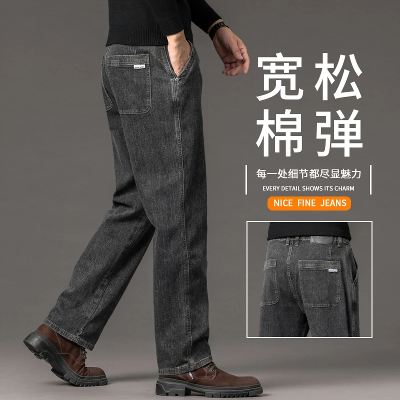 香港高端黑灰色牛仔裤男士2025春秋新款宽松直筒百搭弹力休闲裤子