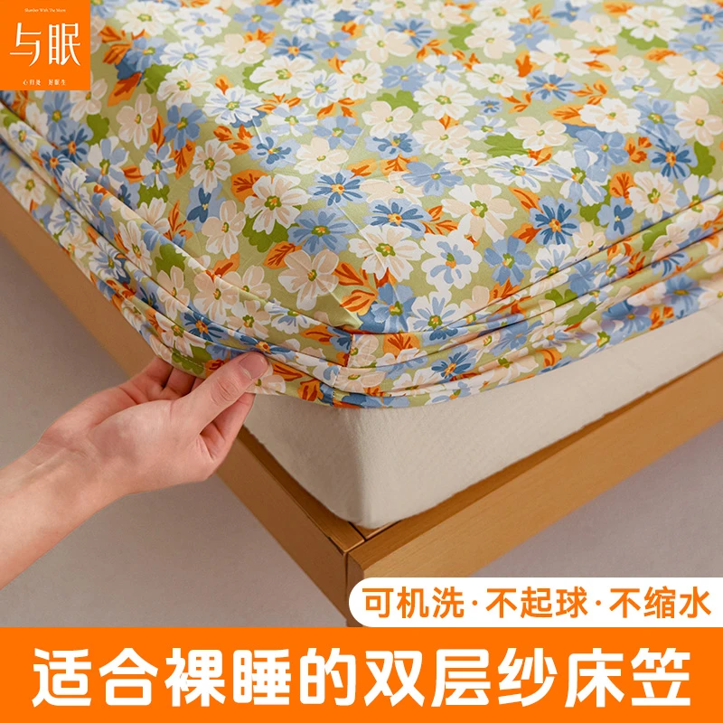 与眠【夏季透气】A类木棉双层纱床笠机洗家用防滑床罩床垫床笠罩