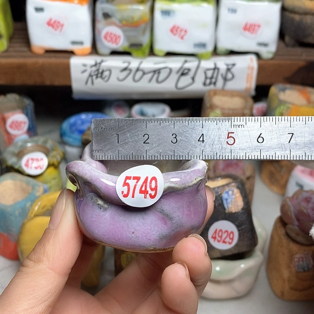 红陶处理的，处理