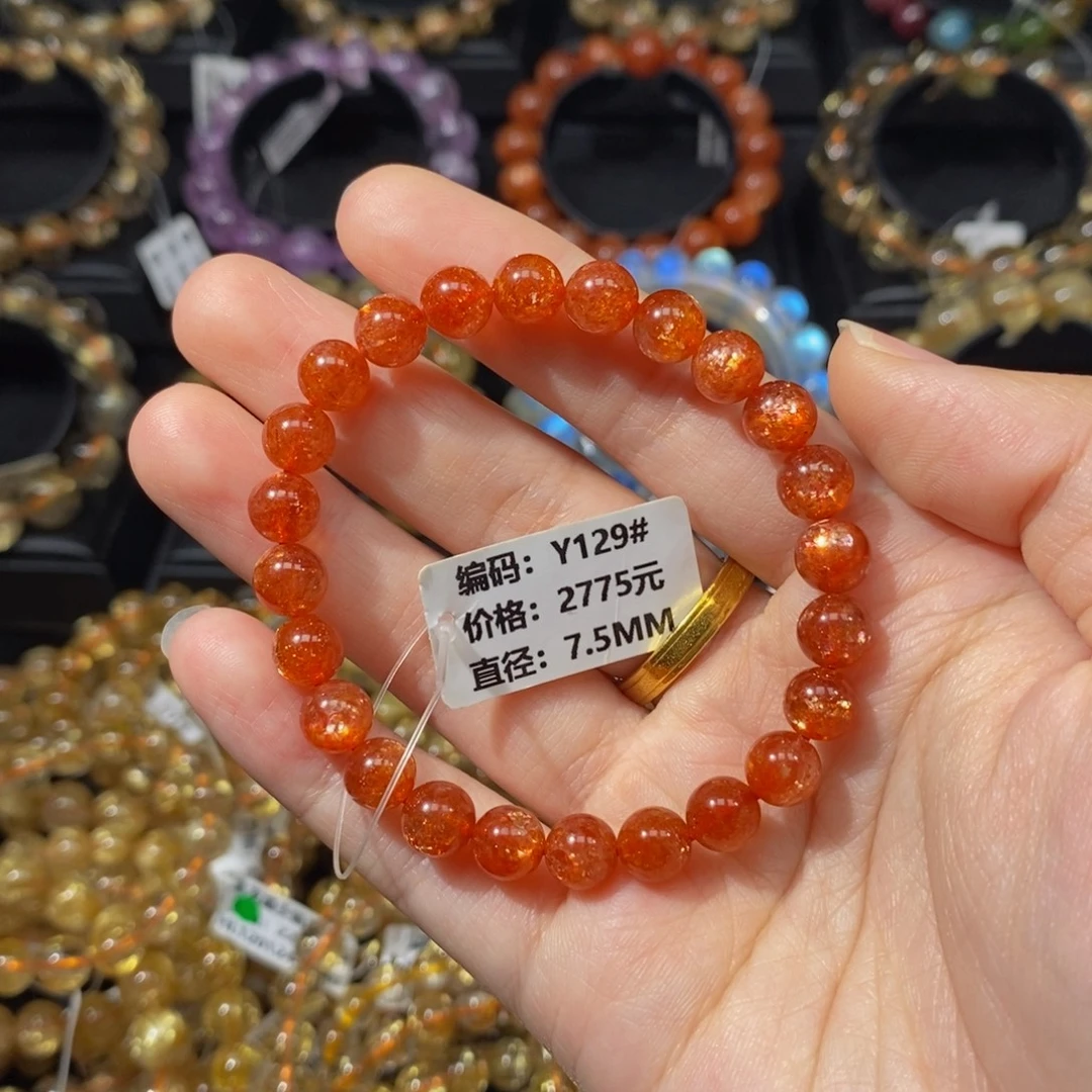 未镶嵌日光石手链Y129#7.5mm