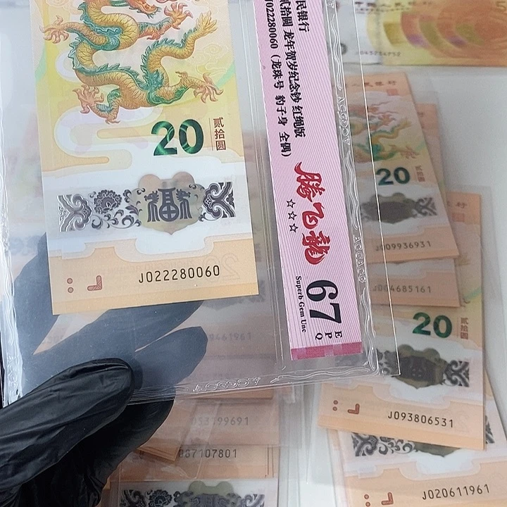 塑料全偶腾飞龙022280060