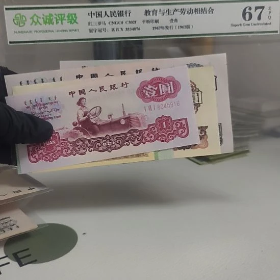 三版一小套尾号5916