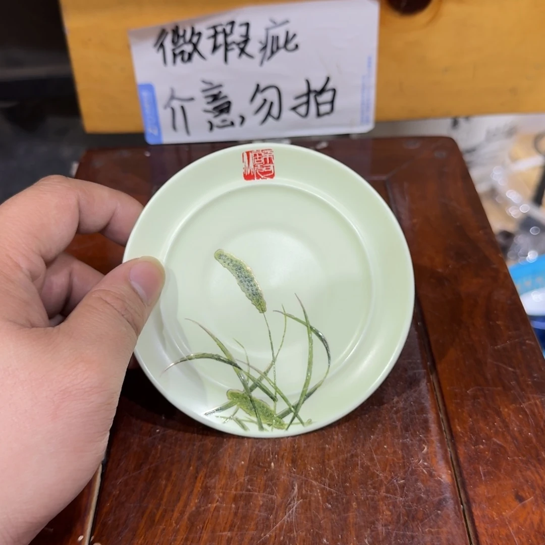 微瑕疵介意勿拍陶瓷器皿E431