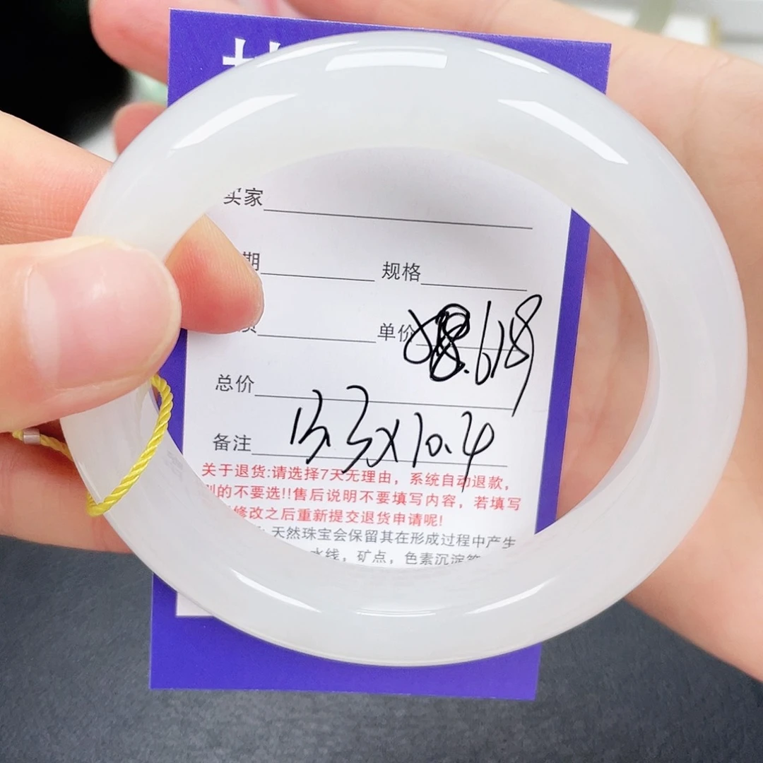 和田玉手镯未镶嵌杨**风