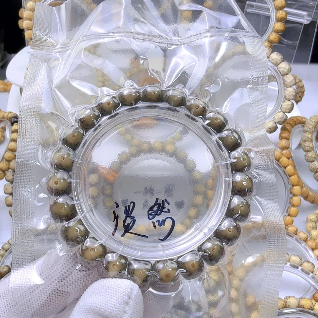 淡***-星月菩提吊坠10/9黄金瞳