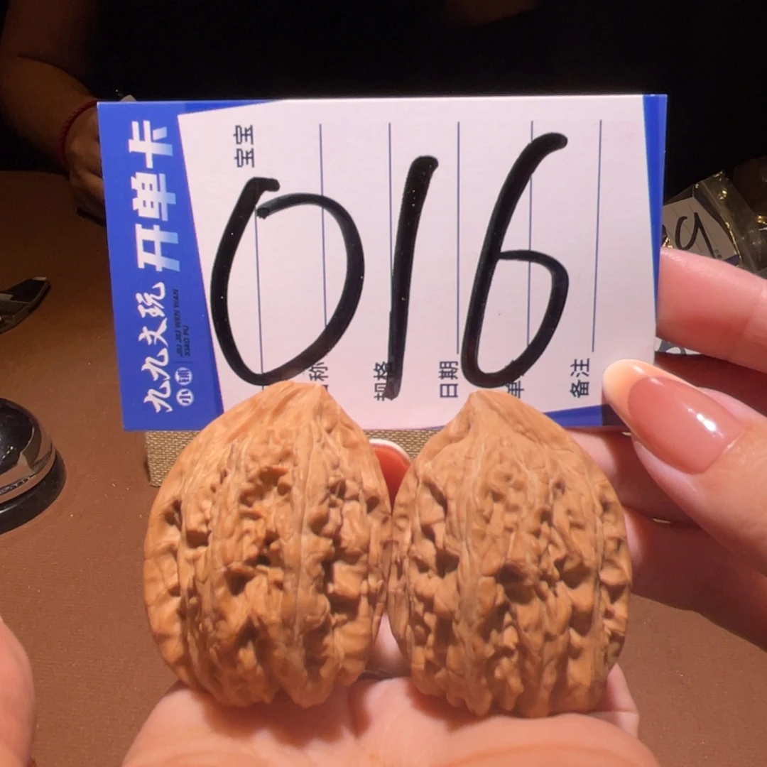 把件文玩核桃35a赤龙鸡心