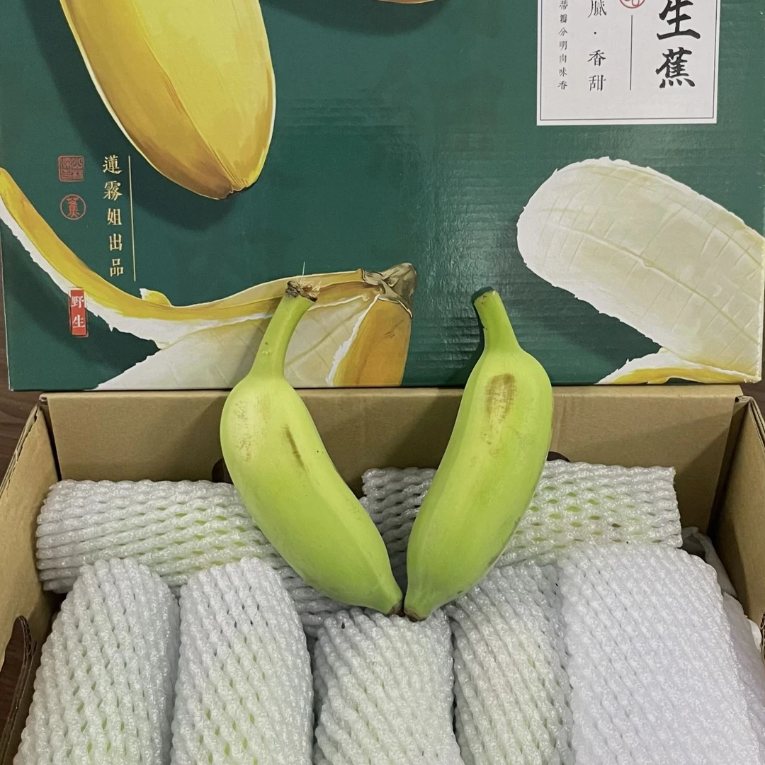 新鲜水果-五指山野生芭蕉整箱4斤装【SP】
