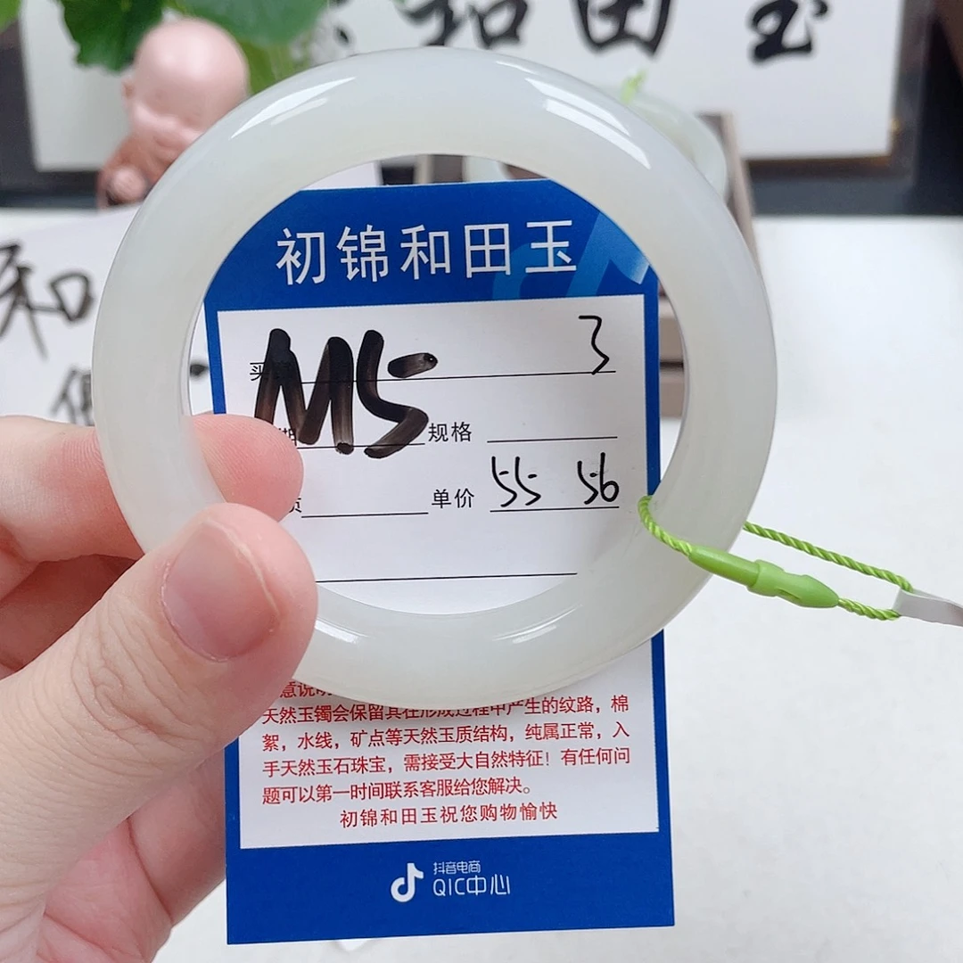 和田玉未镶嵌手镯