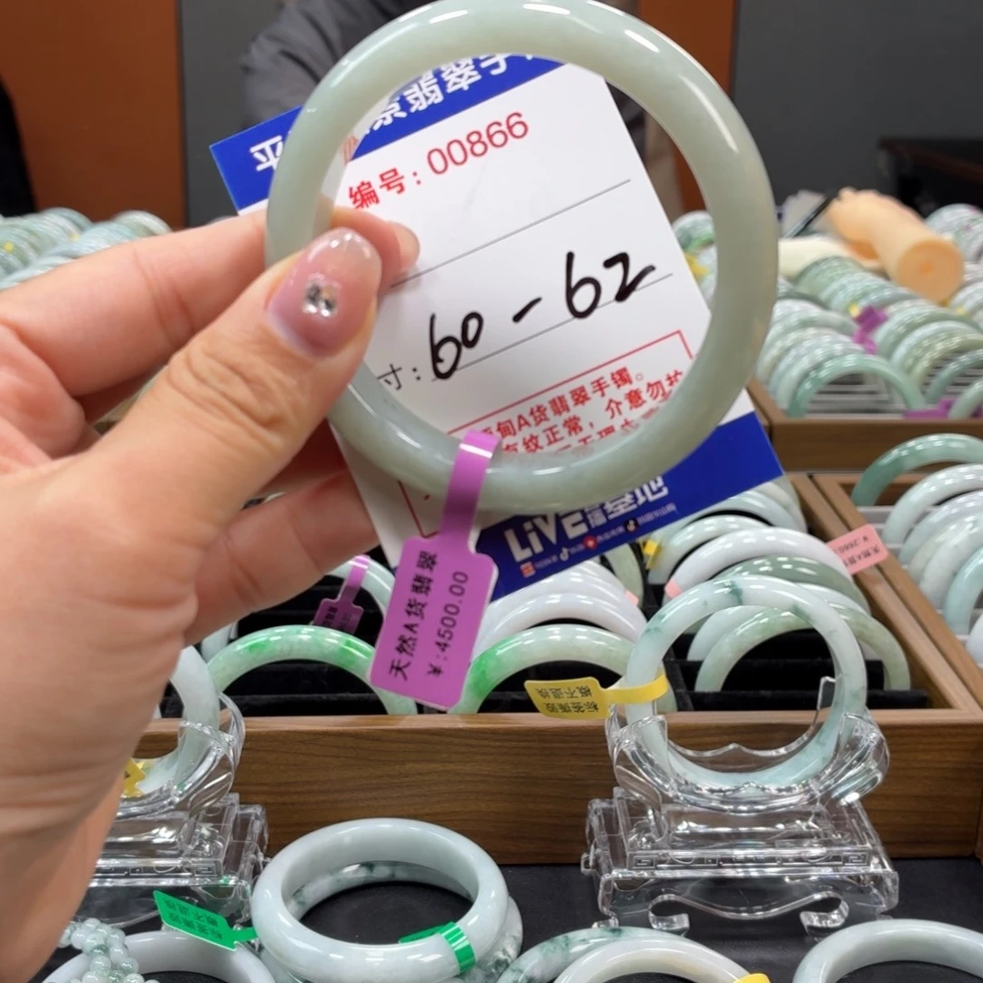 翡翠未镶嵌手镯55555