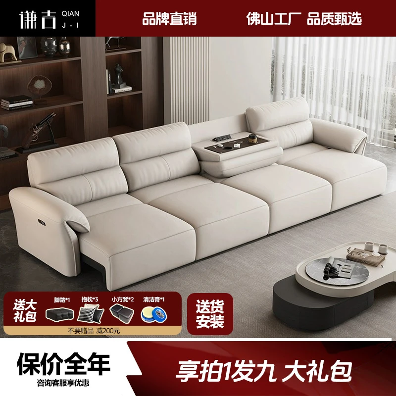 谦吉大象耳朵沙发零靠墙高靠背伸缩电动多功能家庭真皮沙发床