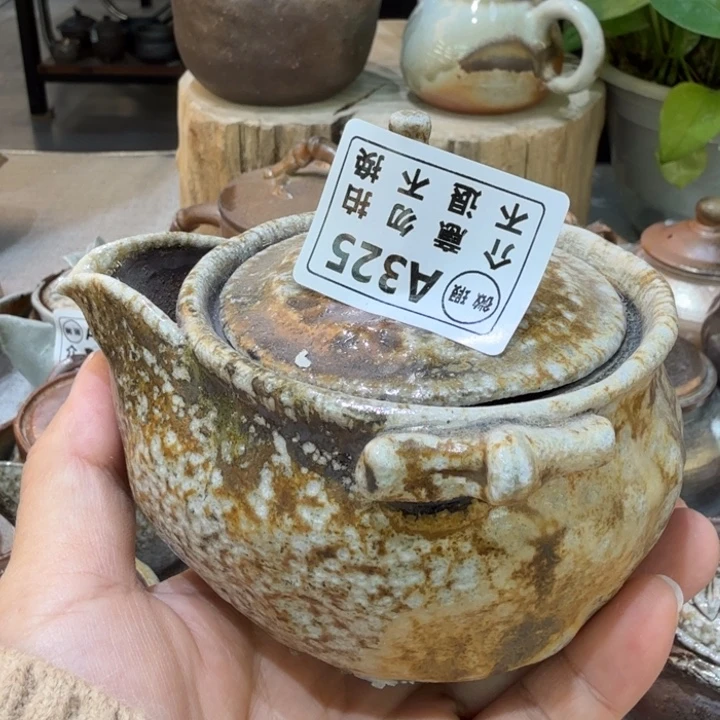 旺***站盘陶柴烧福利新品多多