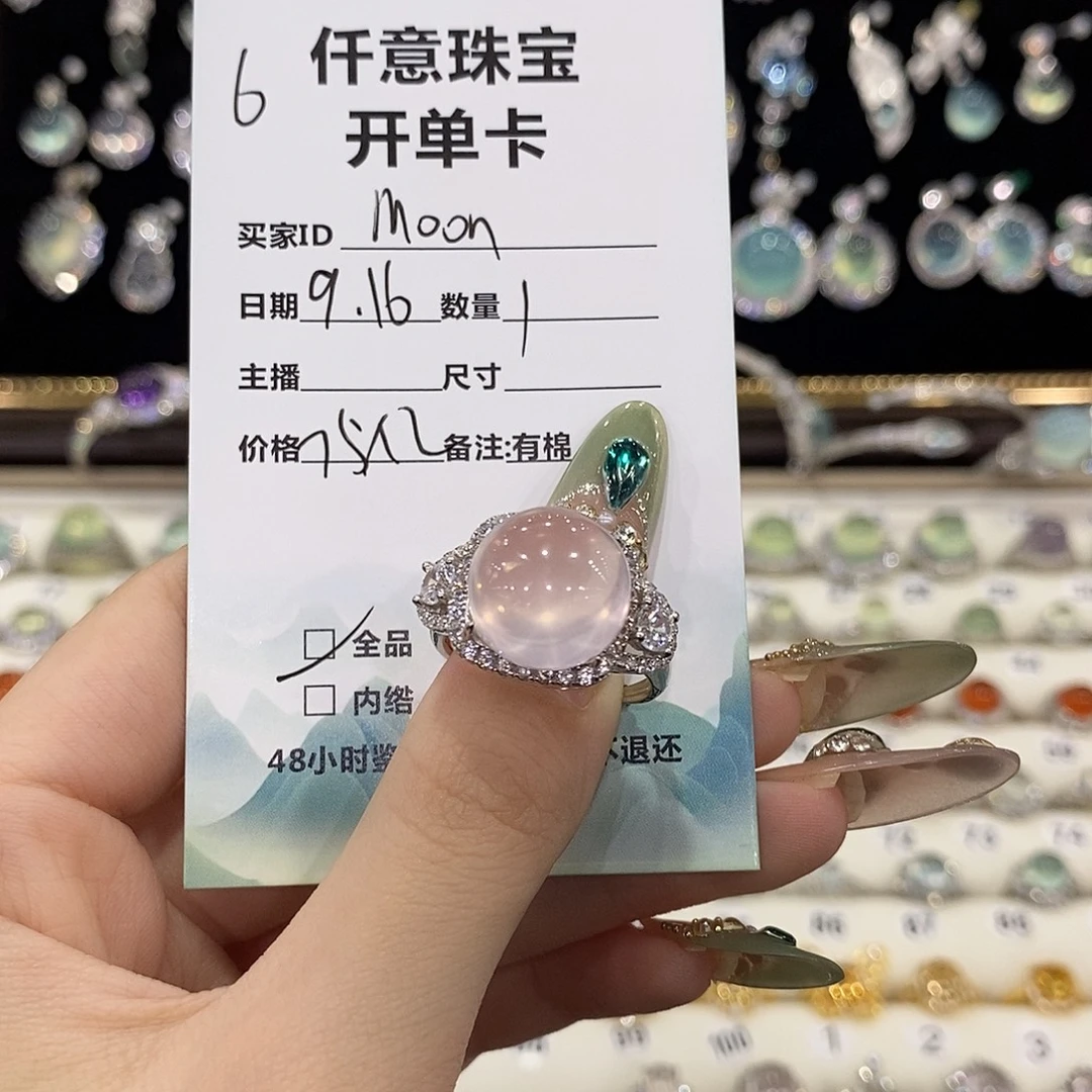 M****银S925镶嵌戒指芙蓉石