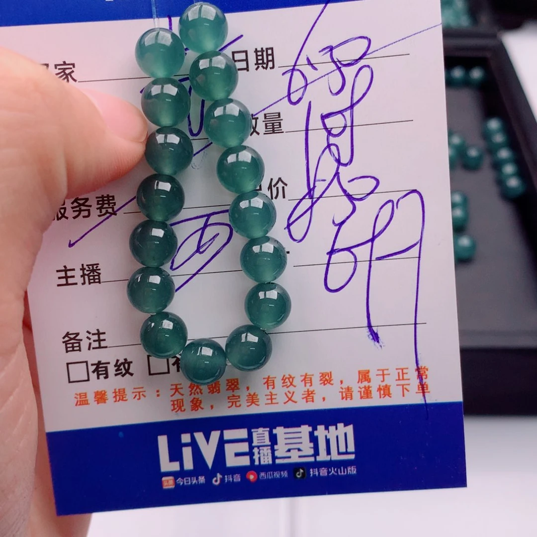 未镶嵌手链翡翠多样性108