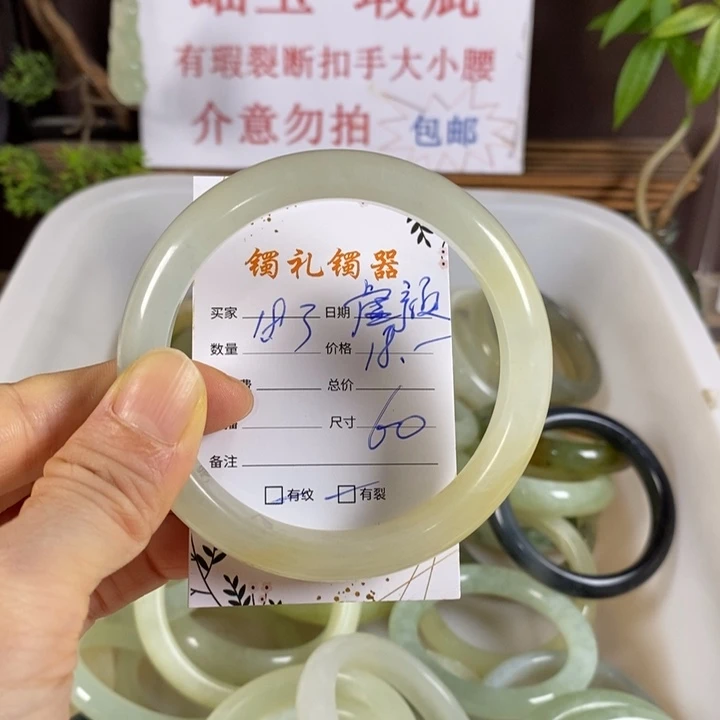 虚***颜未镶嵌蛇纹石玉手镯